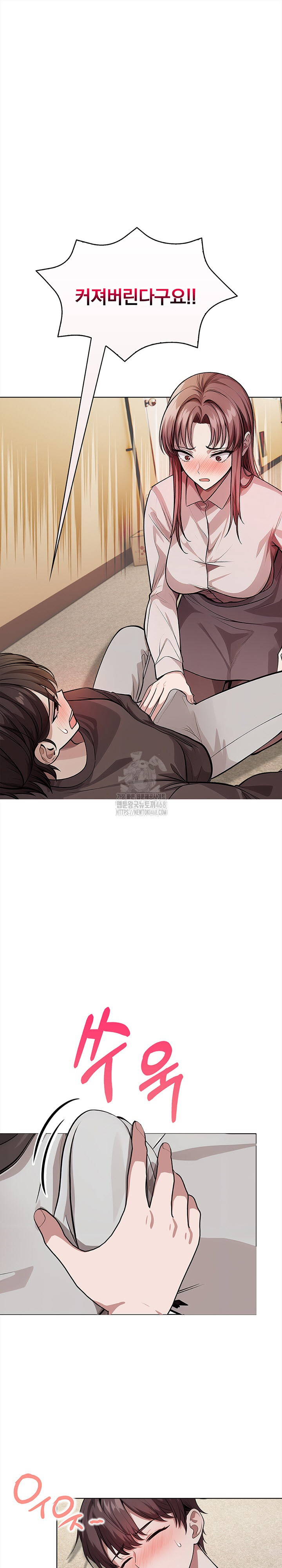 The Married Woman, Jieun Raw Chapter 1 Page 20