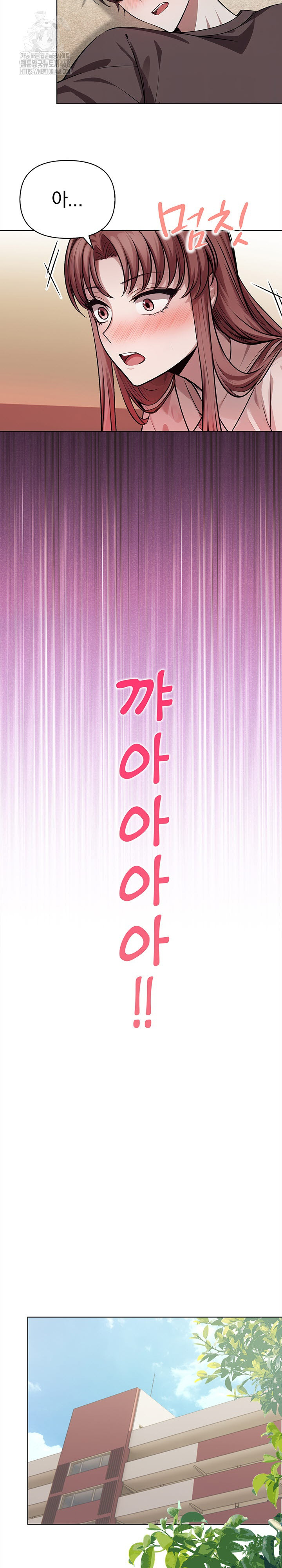 The Married Woman, Jieun Raw Chapter 1 Page 21