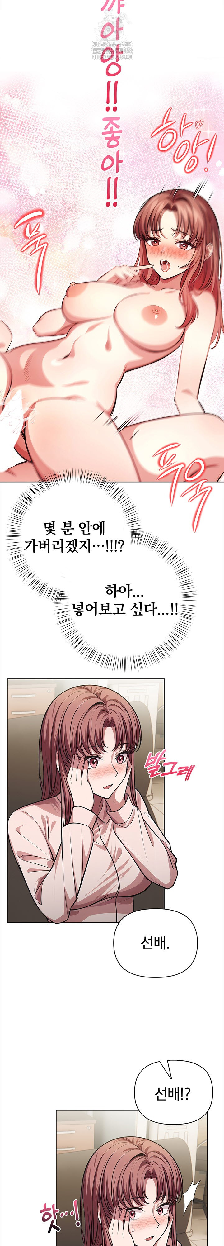 The Married Woman, Jieun Raw Chapter 1 Page 24
