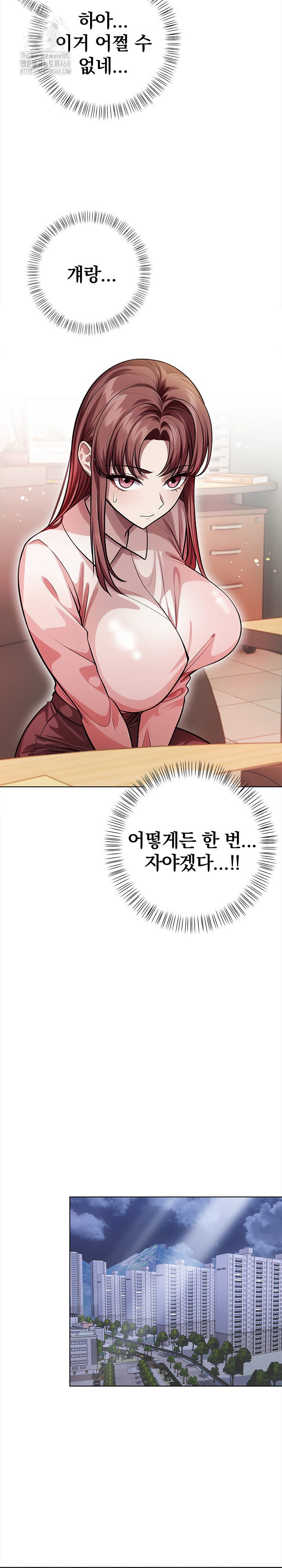 The Married Woman, Jieun Raw Chapter 1 Page 26