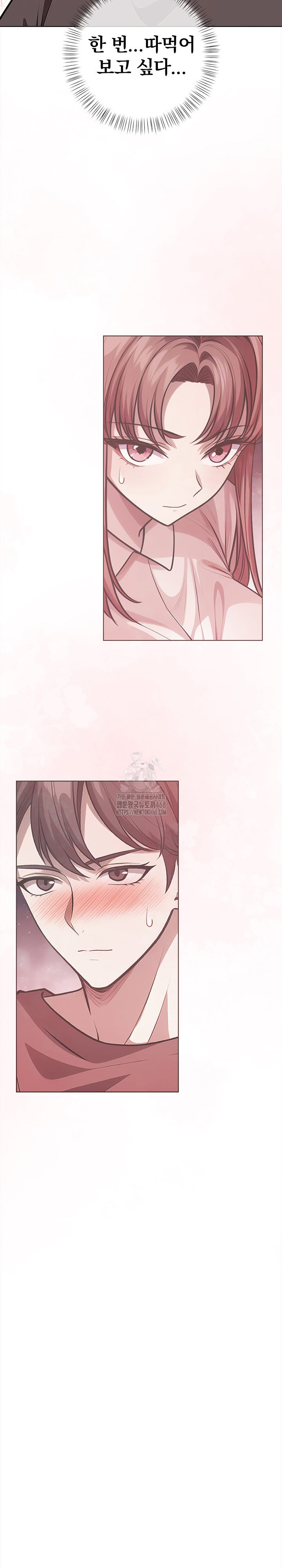 The Married Woman, Jieun Raw Chapter 1 Page 28