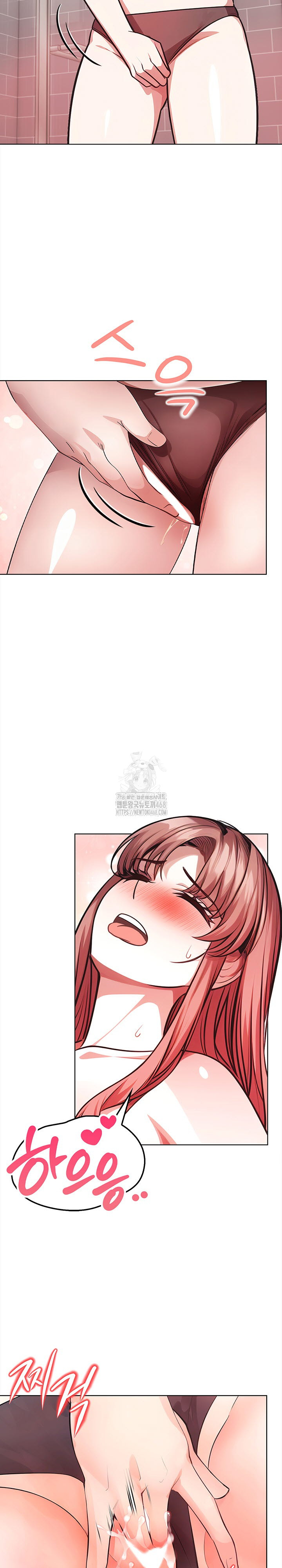 The Married Woman, Jieun Raw Chapter 1 Page 6