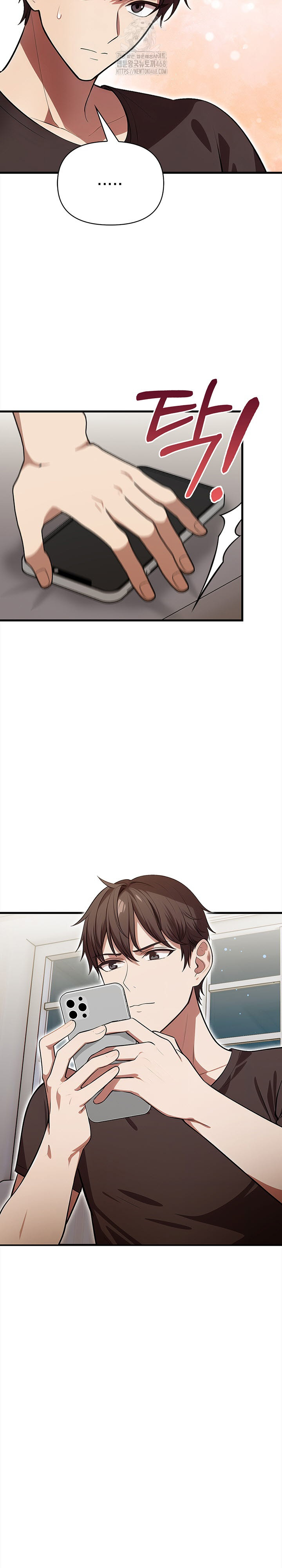 The Married Woman, Jieun Raw Chapter 10 Page 18