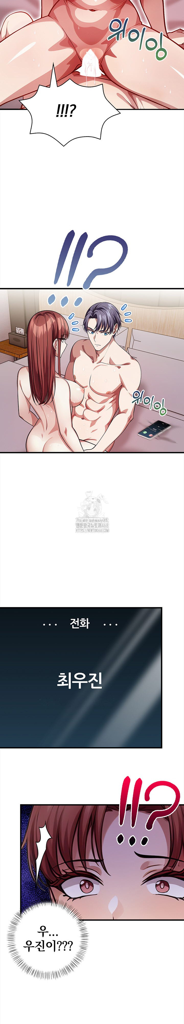 The Married Woman, Jieun Raw Chapter 10 Page 22