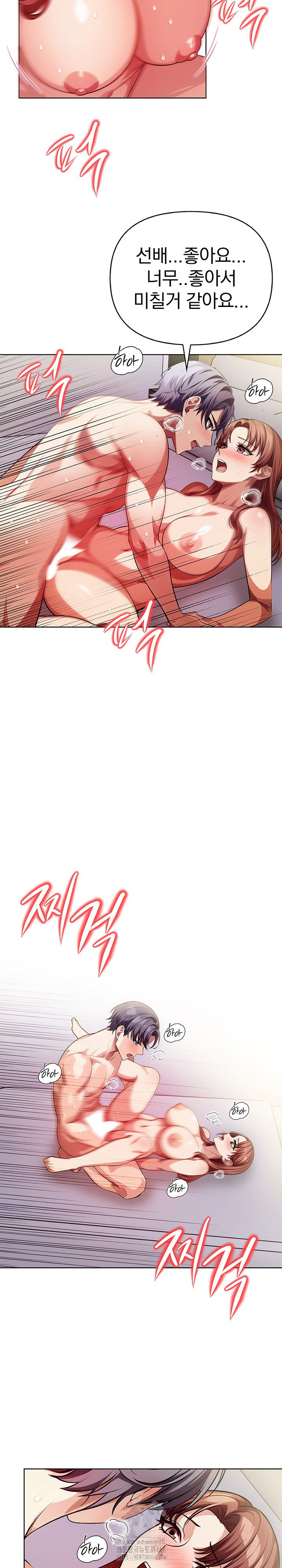 The Married Woman, Jieun Raw Chapter 10 Page 4