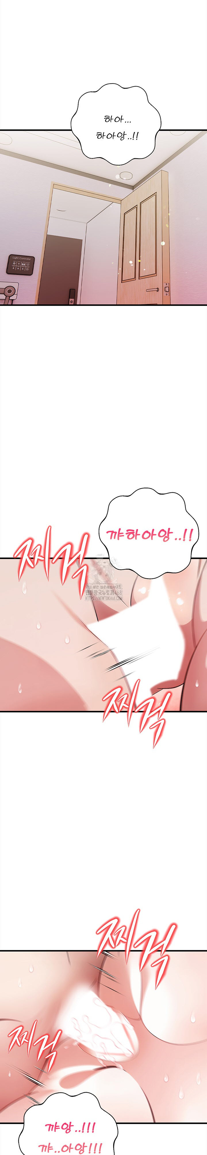 The Married Woman, Jieun Raw Chapter 10 Page 6