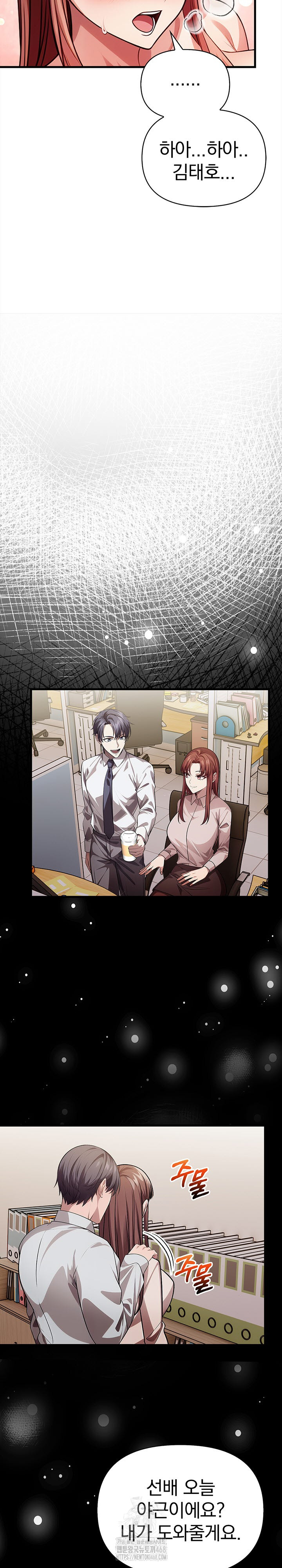 The Married Woman, Jieun Raw Chapter 10 Page 9