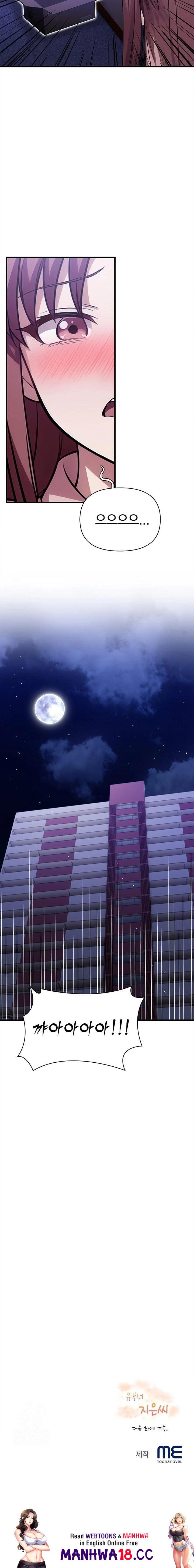 The Married Woman, Jieun Raw Chapter 12 Page 23