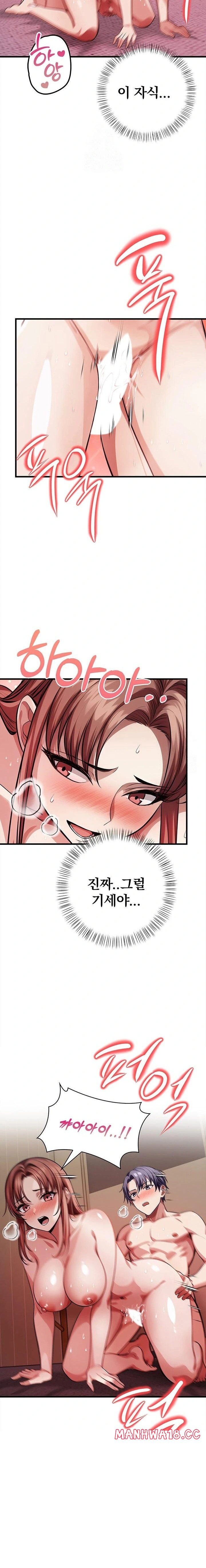 The Married Woman, Jieun Raw Chapter 13 Page 15