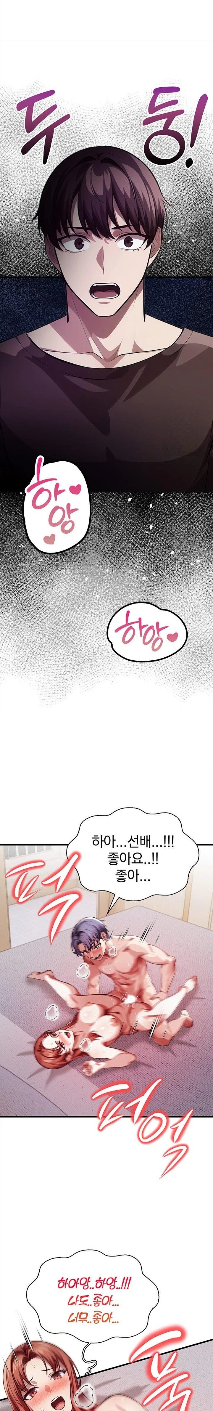 The Married Woman, Jieun Raw Chapter 13 Page 20