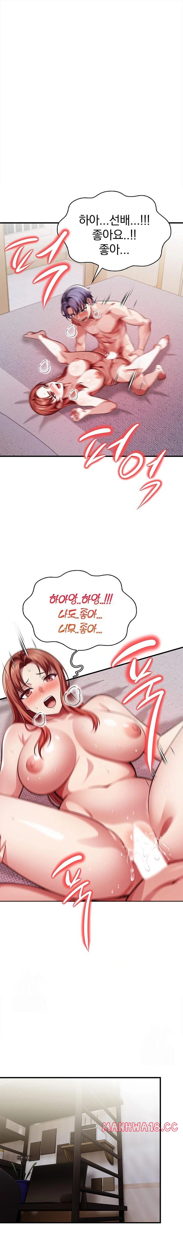 The Married Woman, Jieun Raw Chapter 14 Page 1