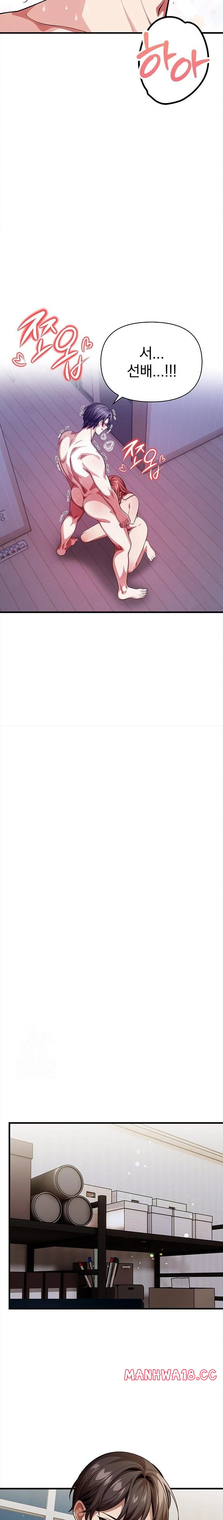 The Married Woman, Jieun Raw Chapter 14 Page 11