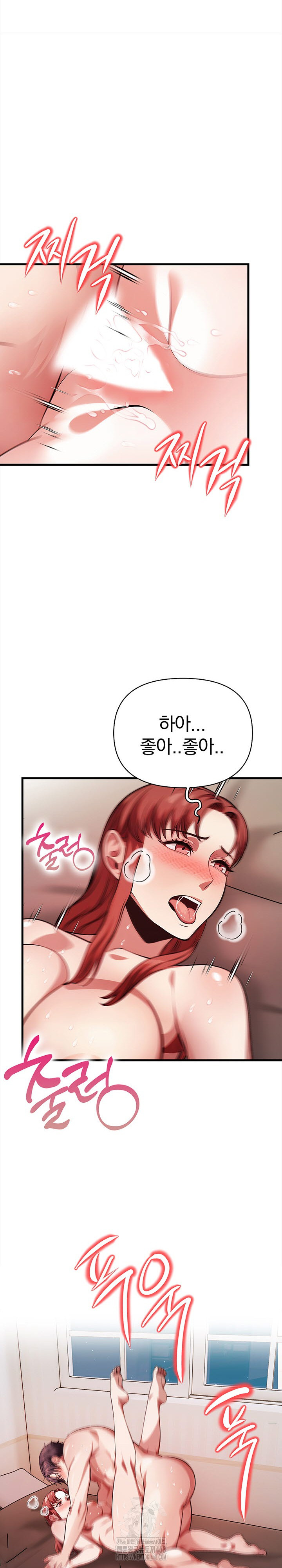 The Married Woman, Jieun Raw Chapter 15 Page 21