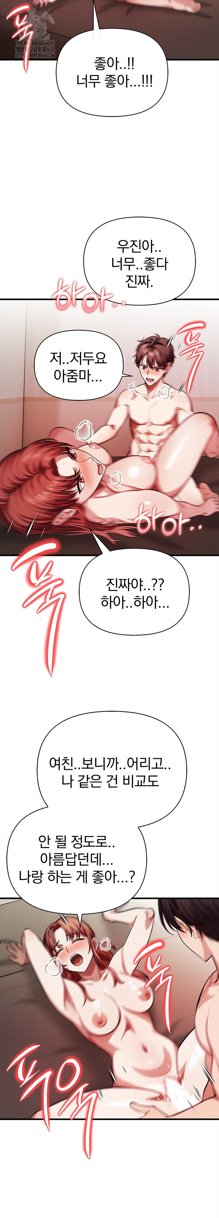 The Married Woman, Jieun Raw Chapter 15 Page 22
