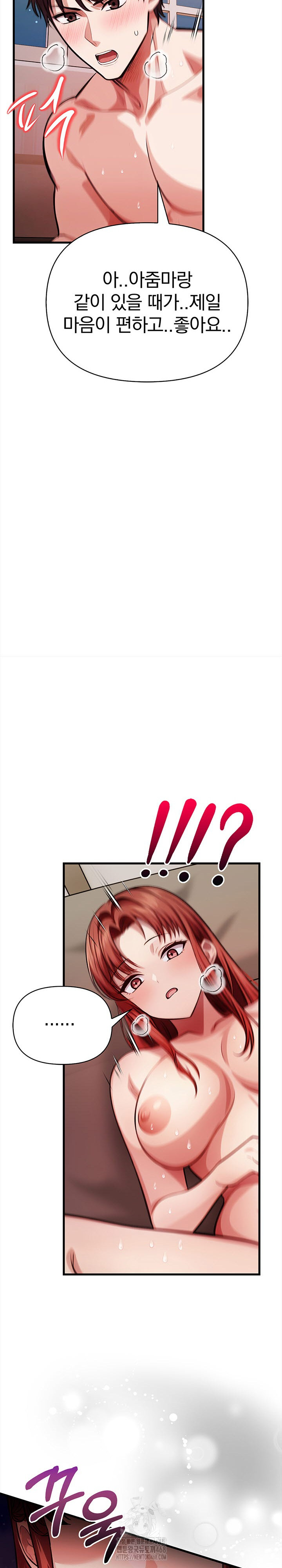 The Married Woman, Jieun Raw Chapter 15 Page 24