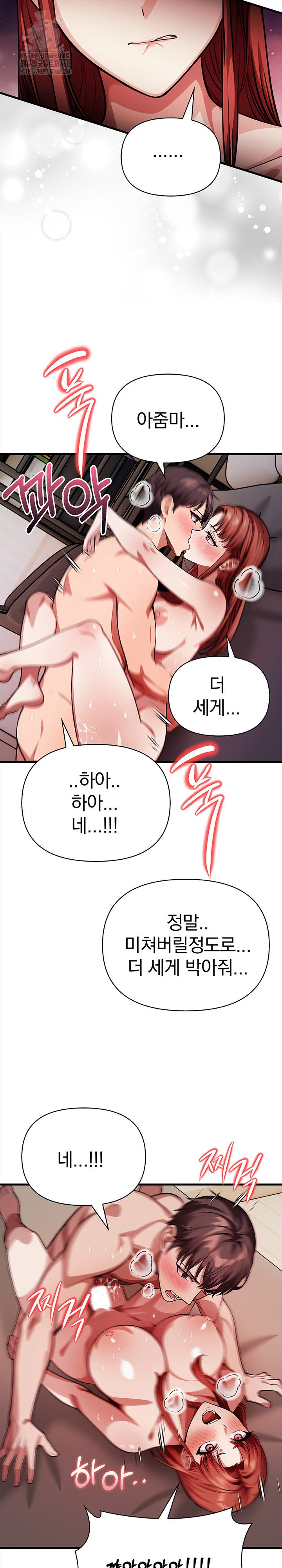 The Married Woman, Jieun Raw Chapter 15 Page 25