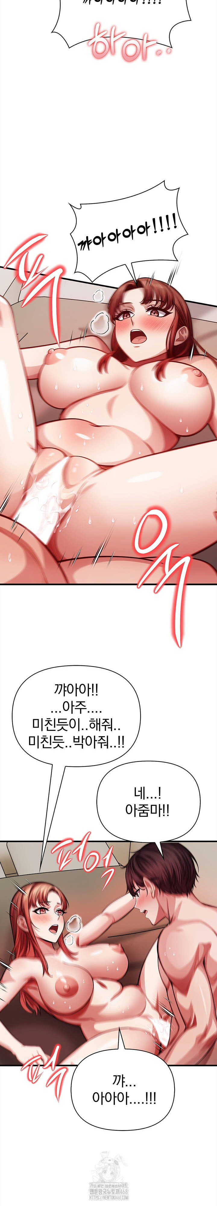 The Married Woman, Jieun Raw Chapter 15 Page 26