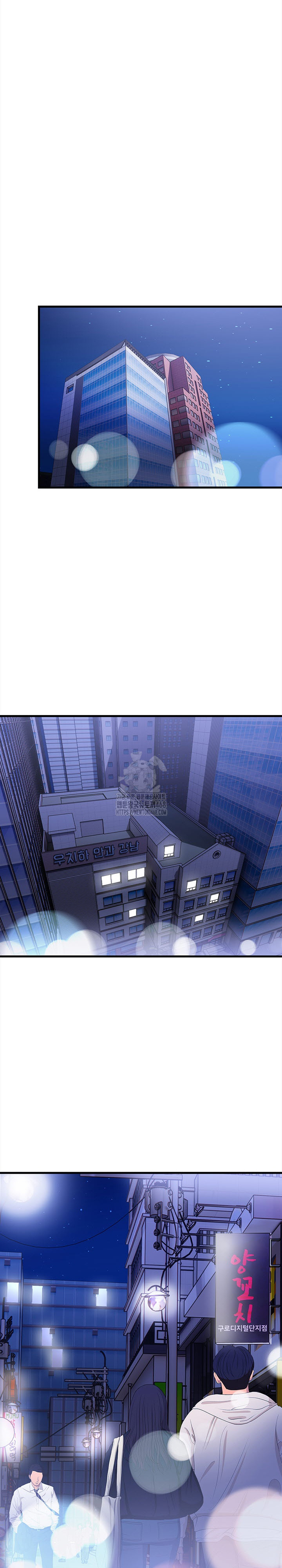 The Married Woman, Jieun Raw Chapter 15 Page 5