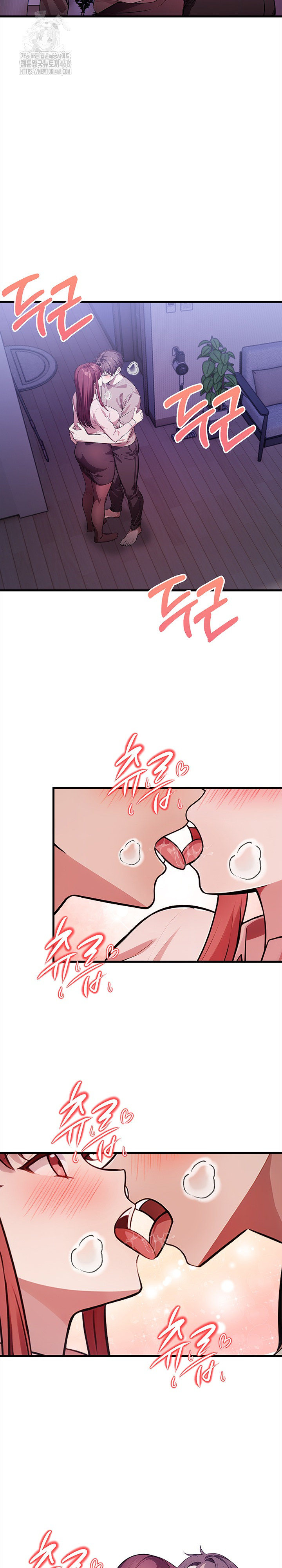 The Married Woman, Jieun Raw Chapter 16 Page 13