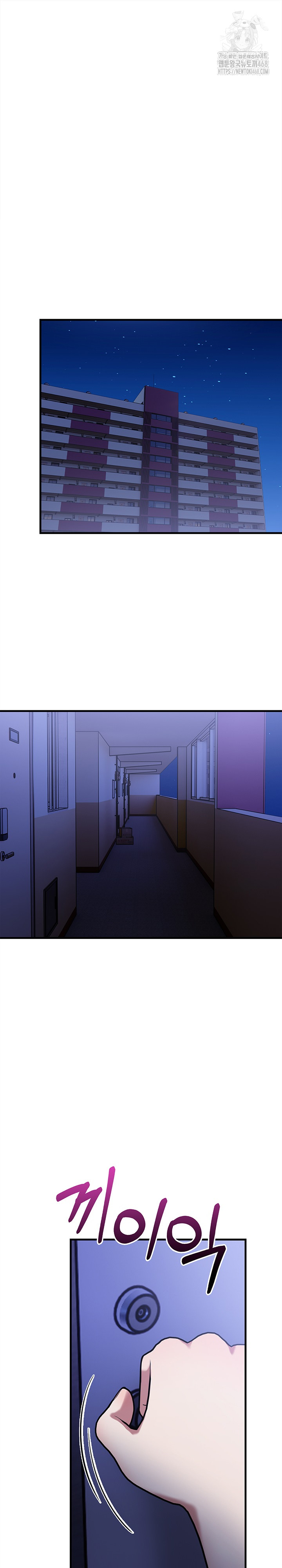 The Married Woman, Jieun Raw Chapter 16 Page 2