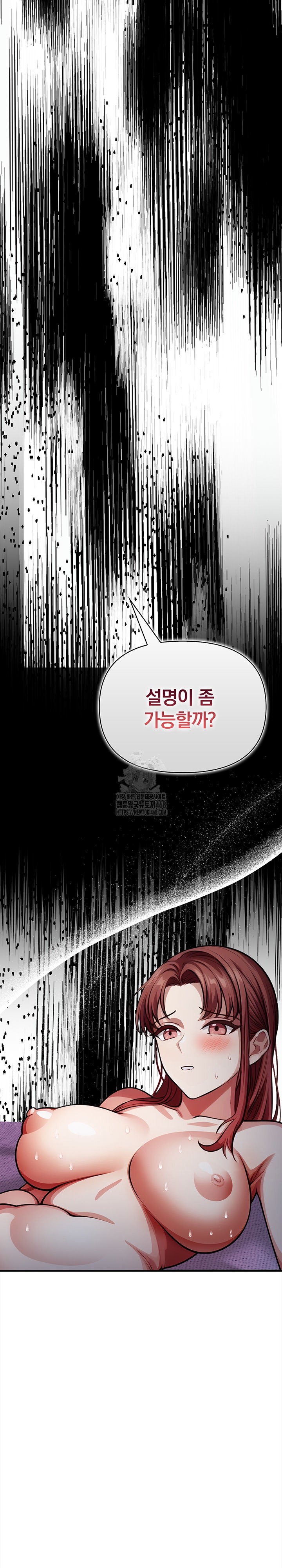 The Married Woman, Jieun Raw Chapter 16 Page 29