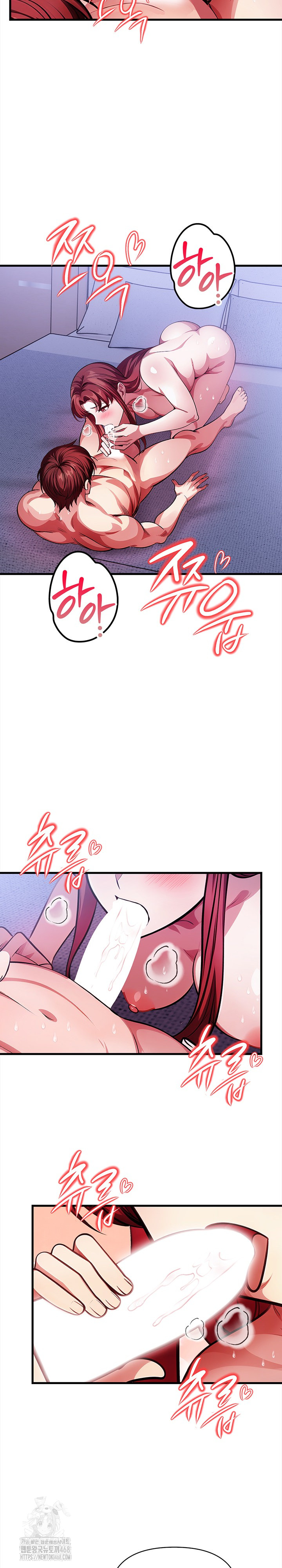 The Married Woman, Jieun Raw Chapter 17 Page 13