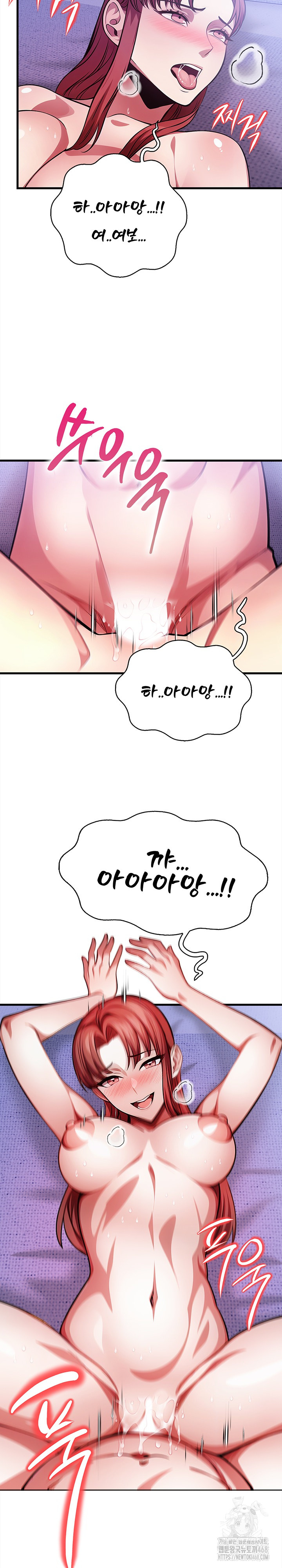 The Married Woman, Jieun Raw Chapter 17 Page 16