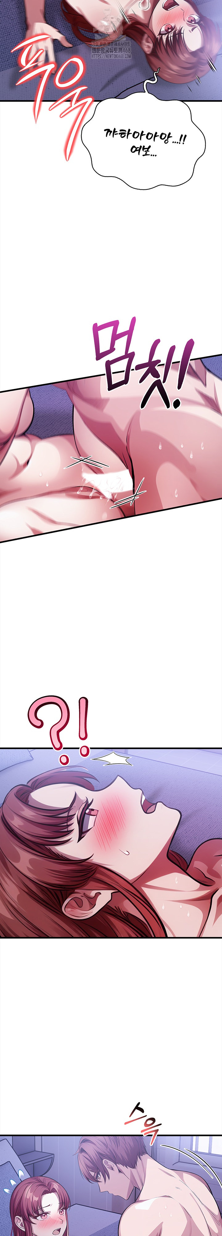 The Married Woman, Jieun Raw Chapter 17 Page 22