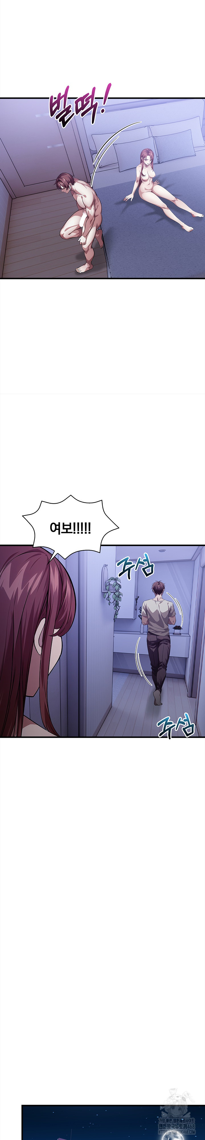The Married Woman, Jieun Raw Chapter 17 Page 24