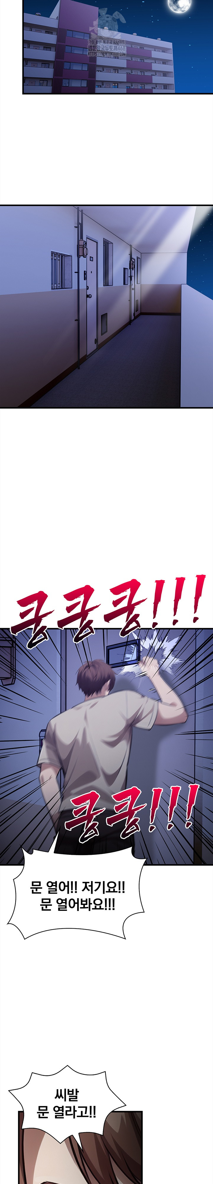 The Married Woman, Jieun Raw Chapter 17 Page 25