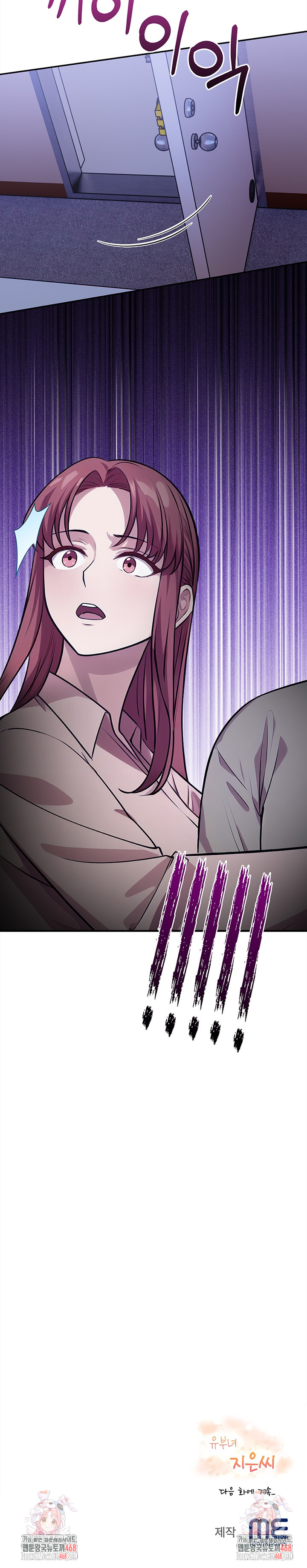 The Married Woman, Jieun Raw Chapter 17 Page 27