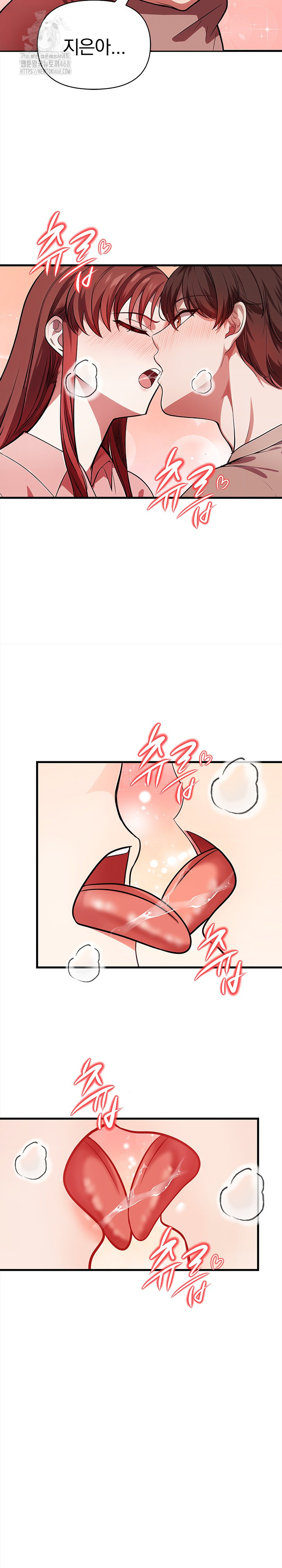 The Married Woman, Jieun Raw Chapter 18 Page 18