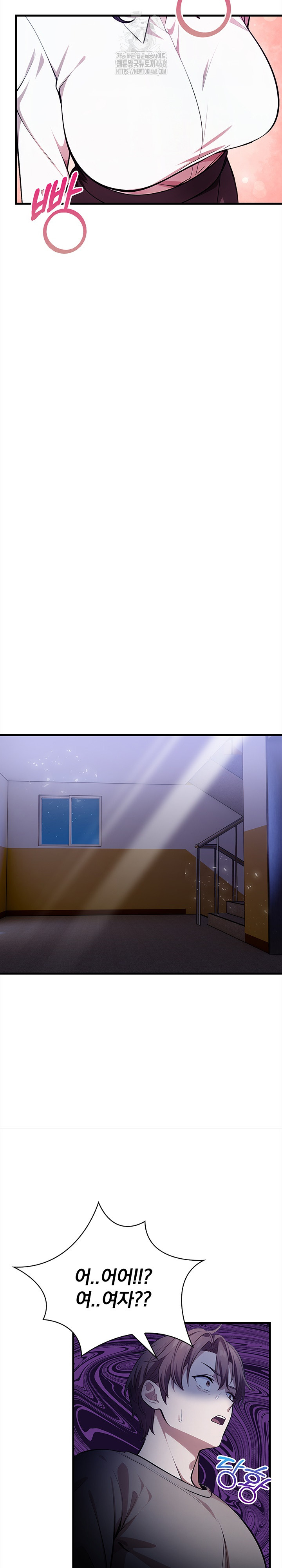 The Married Woman, Jieun Raw Chapter 18 Page 8