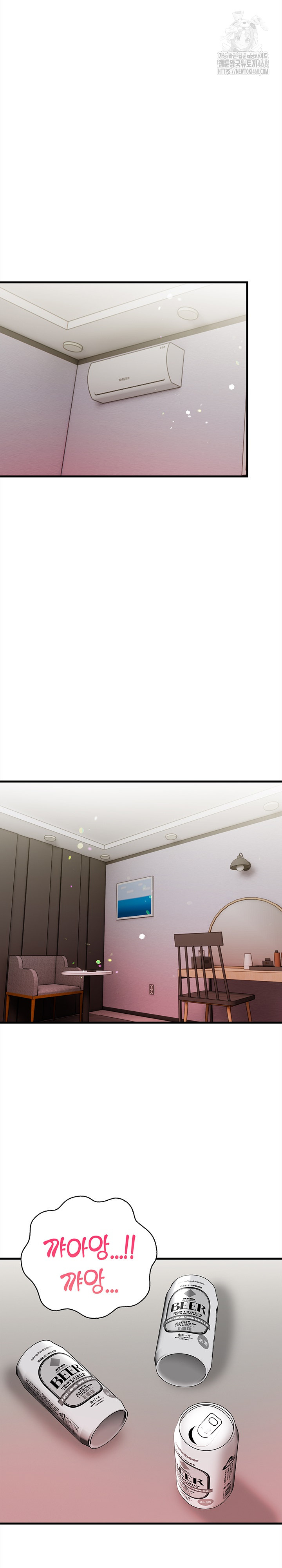 The Married Woman, Jieun Raw Chapter 19 Page 18