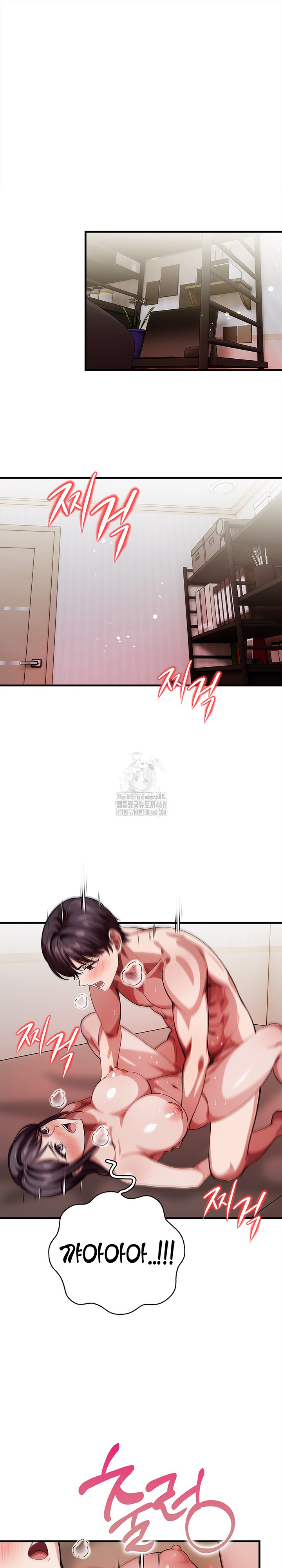 The Married Woman, Jieun Raw Chapter 19 Page 2