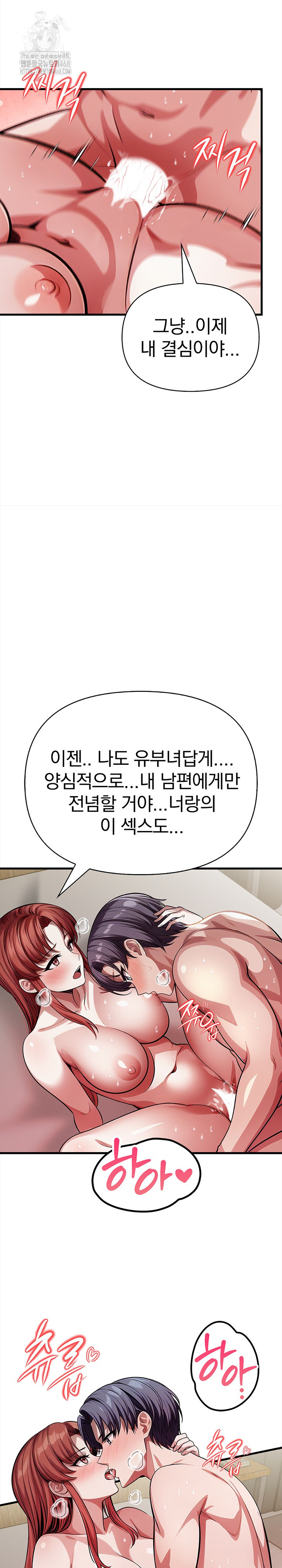 The Married Woman, Jieun Raw Chapter 19 Page 22
