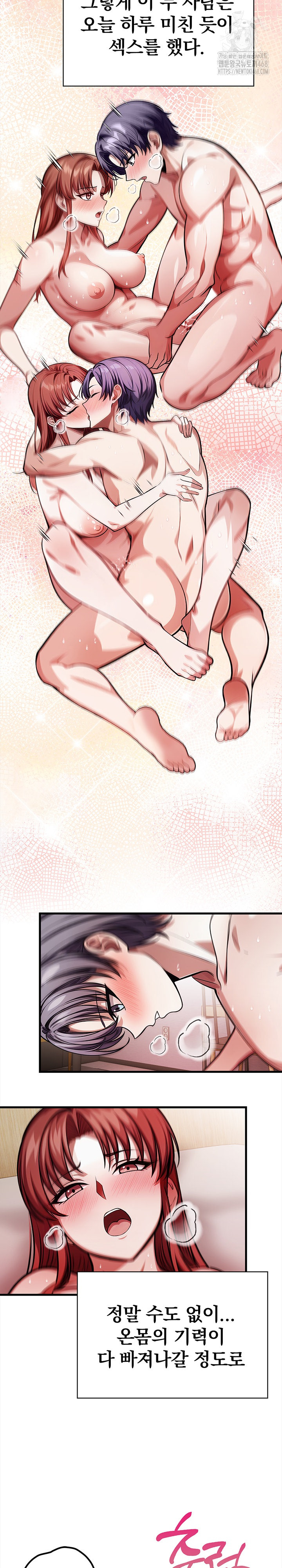 The Married Woman, Jieun Raw Chapter 19 Page 24