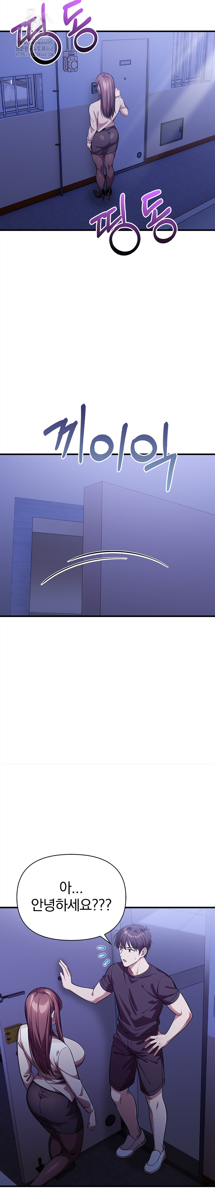 The Married Woman, Jieun Raw Chapter 19 Page 28