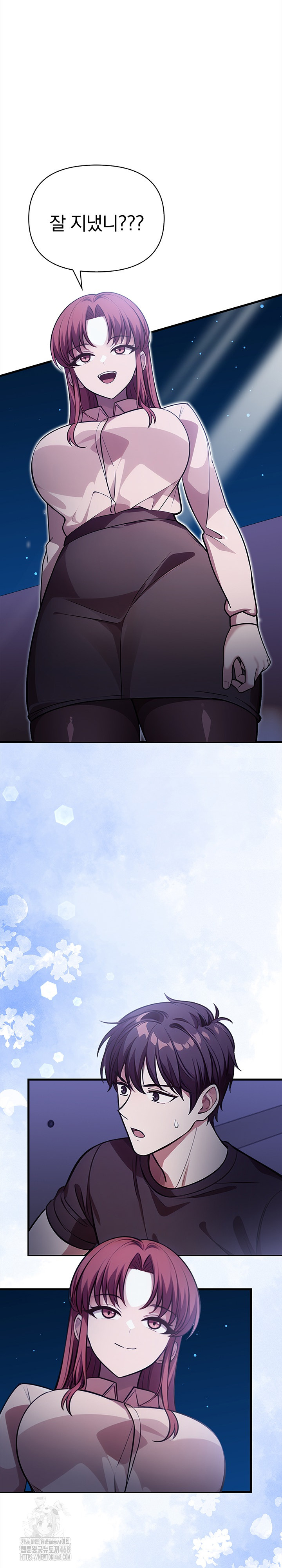 The Married Woman, Jieun Raw Chapter 19 Page 29