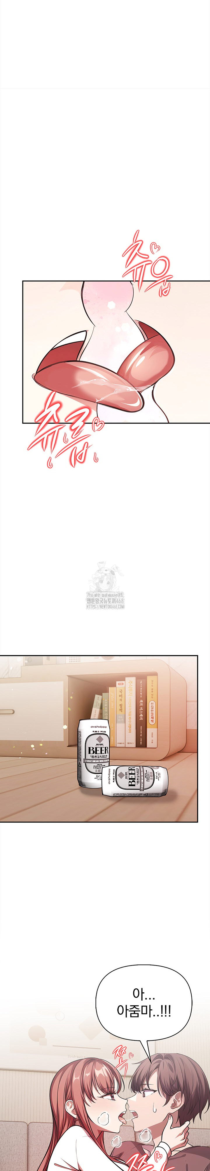 The Married Woman, Jieun Raw Chapter 2 Page 21