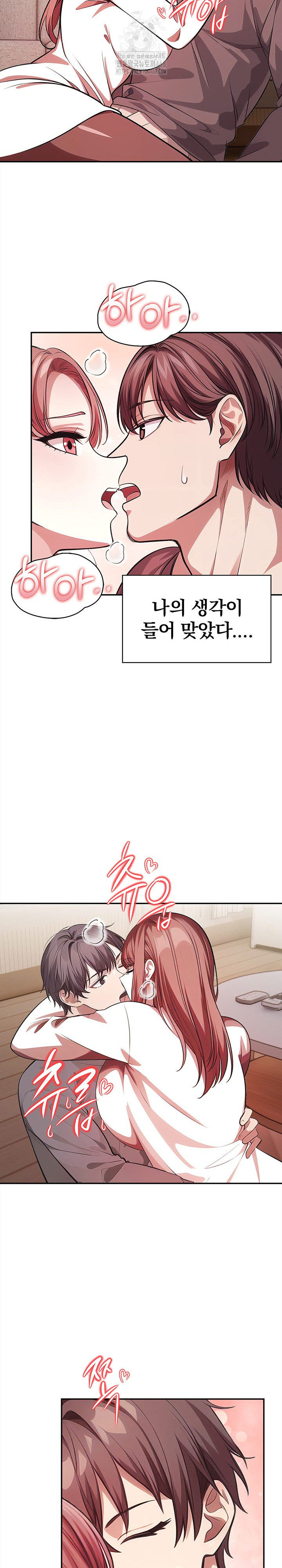 The Married Woman, Jieun Raw Chapter 2 Page 22