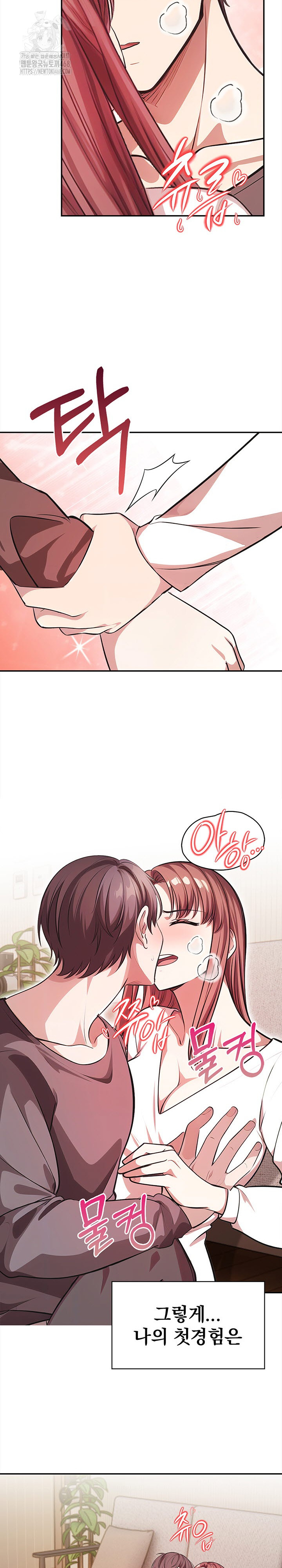 The Married Woman, Jieun Raw Chapter 2 Page 23