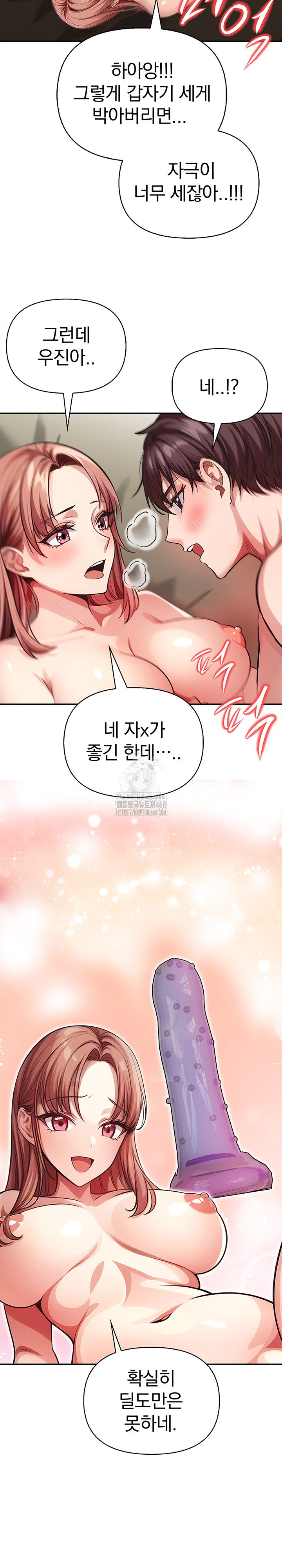The Married Woman, Jieun Raw Chapter 2 Page 4