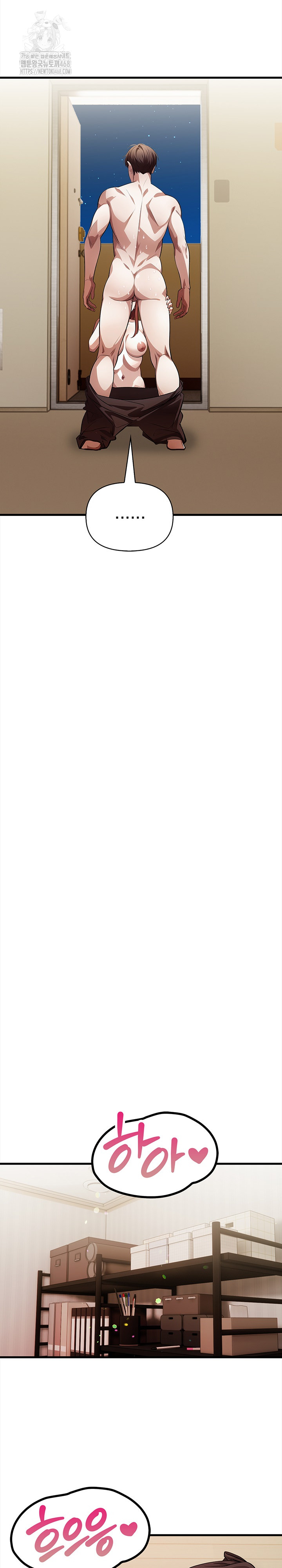 The Married Woman, Jieun Raw Chapter 20 Page 13