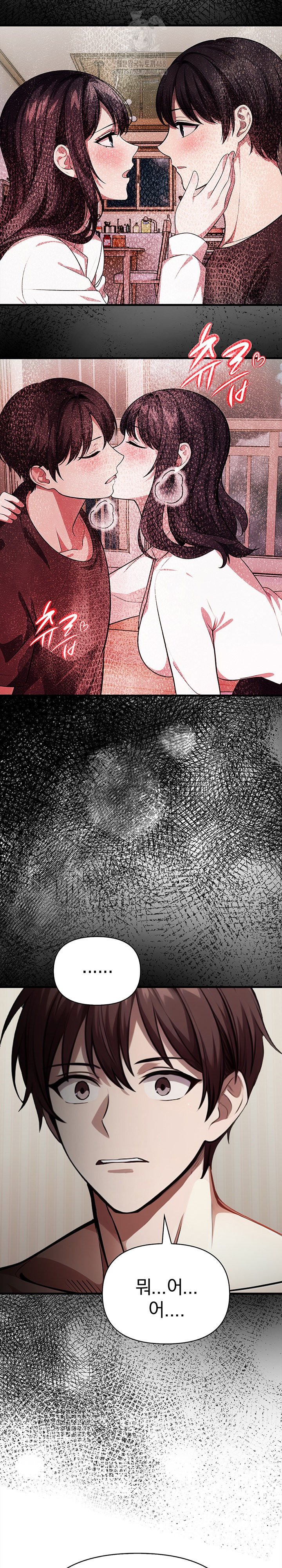 The Married Woman, Jieun Raw Chapter 20 Page 20