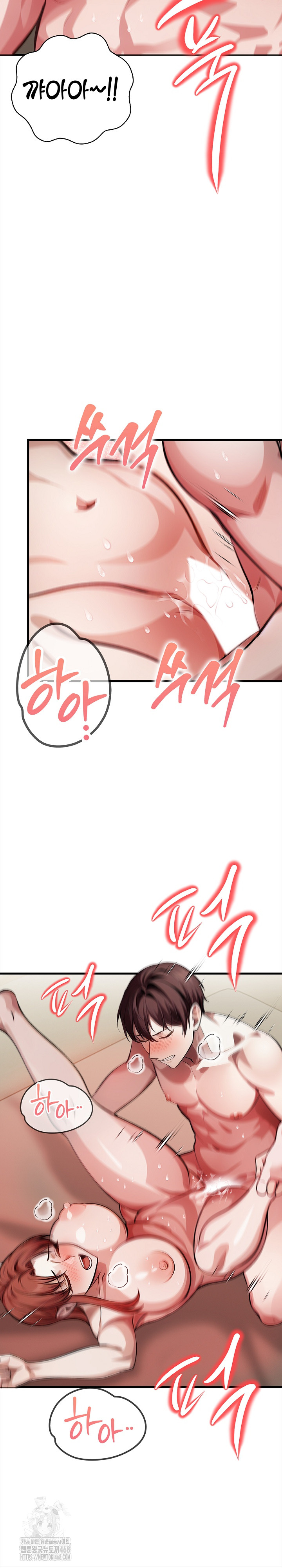 The Married Woman, Jieun Raw Chapter 20 Page 26