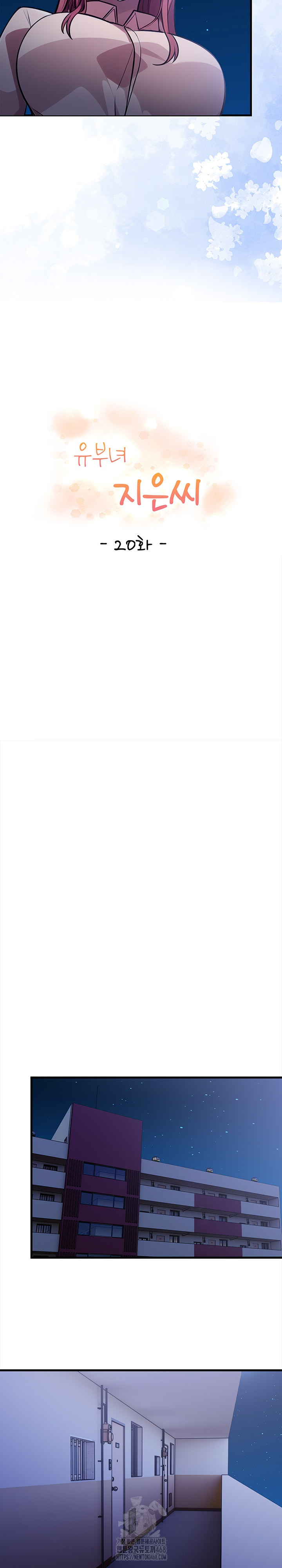 The Married Woman, Jieun Raw Chapter 20 Page 5