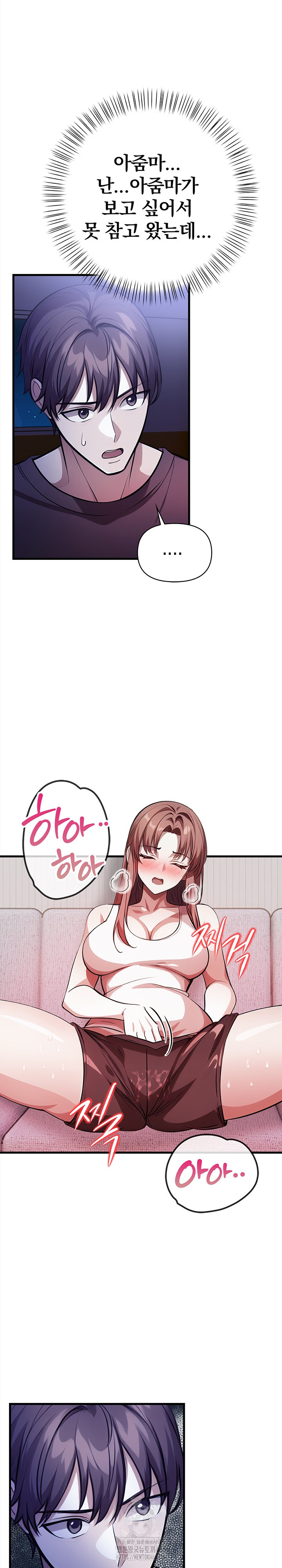 The Married Woman, Jieun Raw Chapter 21 Page 24