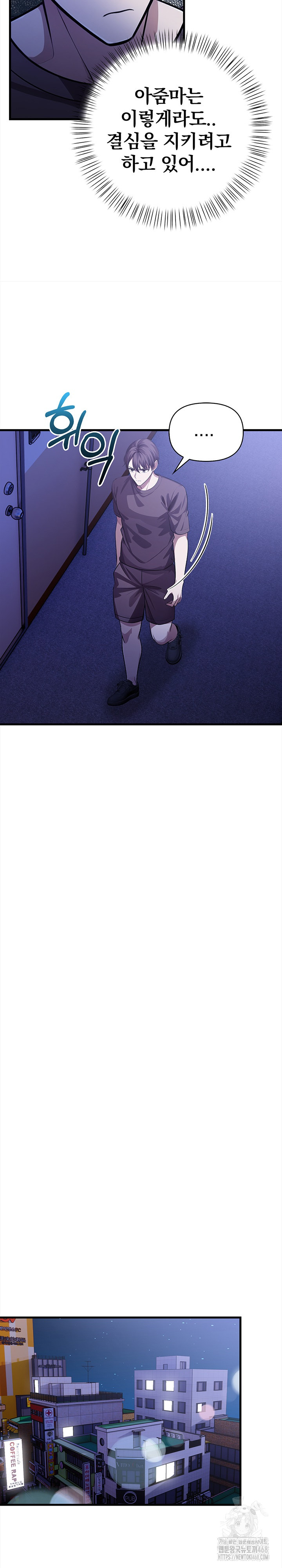 The Married Woman, Jieun Raw Chapter 21 Page 25