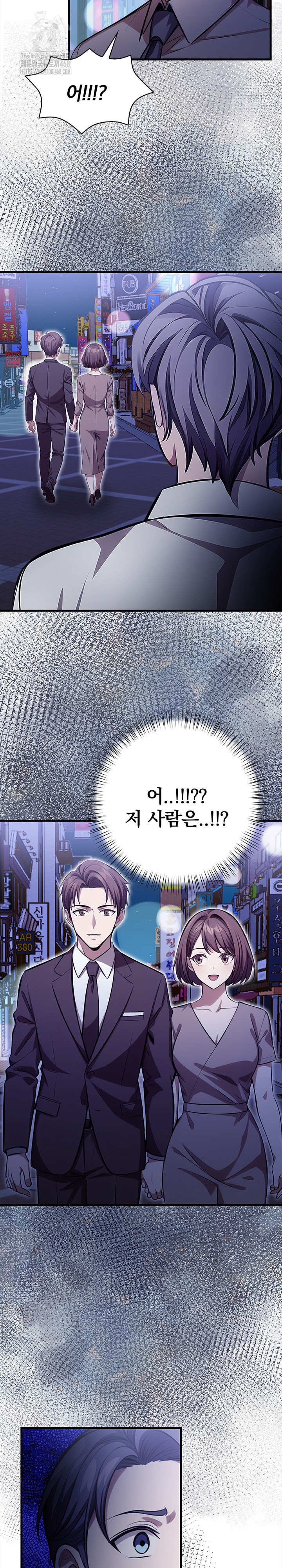 The Married Woman, Jieun Raw Chapter 21 Page 27
